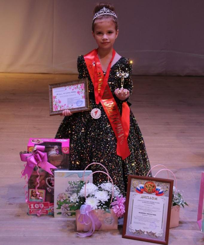 Победительница конкурса и обладательница титула «Мамина  звёздочка» воспитанница